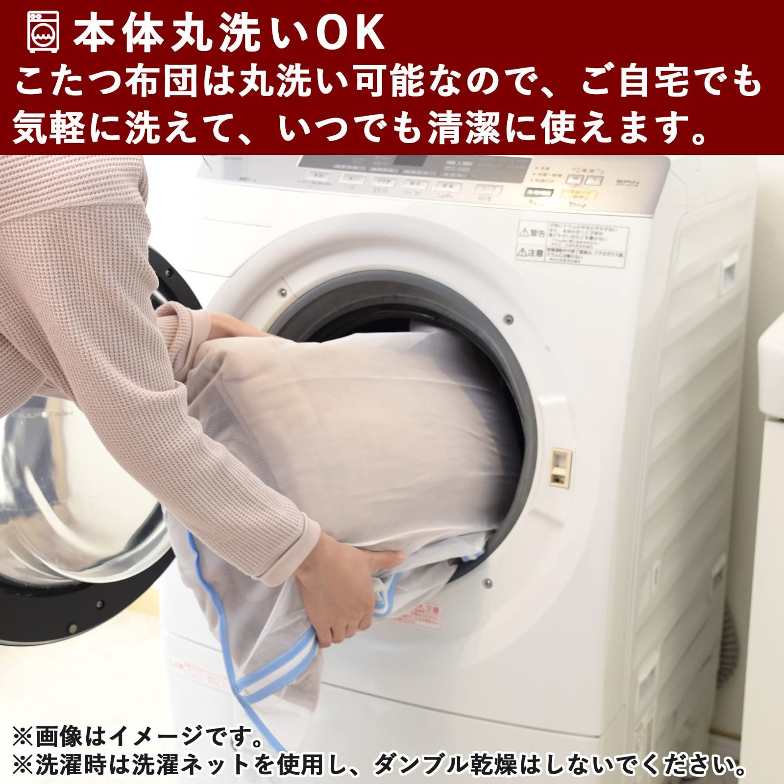新着商品】[山善] こたつ布団 (こたつ テーブル GAH-F80602(WBR)用