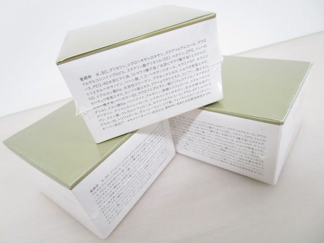 白漢　しろ彩　モイスチャークリーム30g 白漢 しろ彩 ECLモイスチャークリーム 30g×2個 送料込み 白漢 しろ