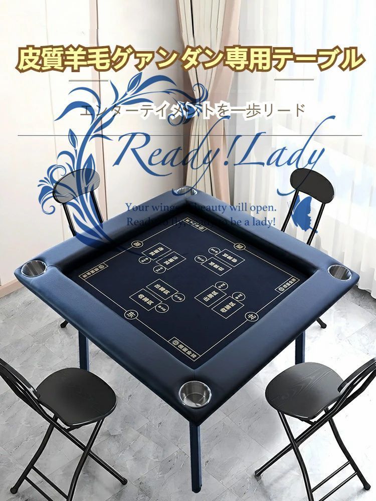 皮質羊毛グァンダン テーブル 多機能 使用が簡単 皮質羊毛グァンダンテーブル カードゲーム愛好者のために特別にデザイン 羊毛のテーブ