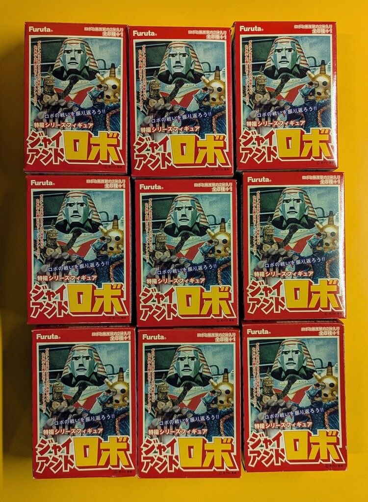 フルタ 特撮シリーズフィギュア ジャイアント ロボ 全9 種　シークレット付き フルタ製菓 特撮シリーズフィギュア ジャイアントロボ 全9種