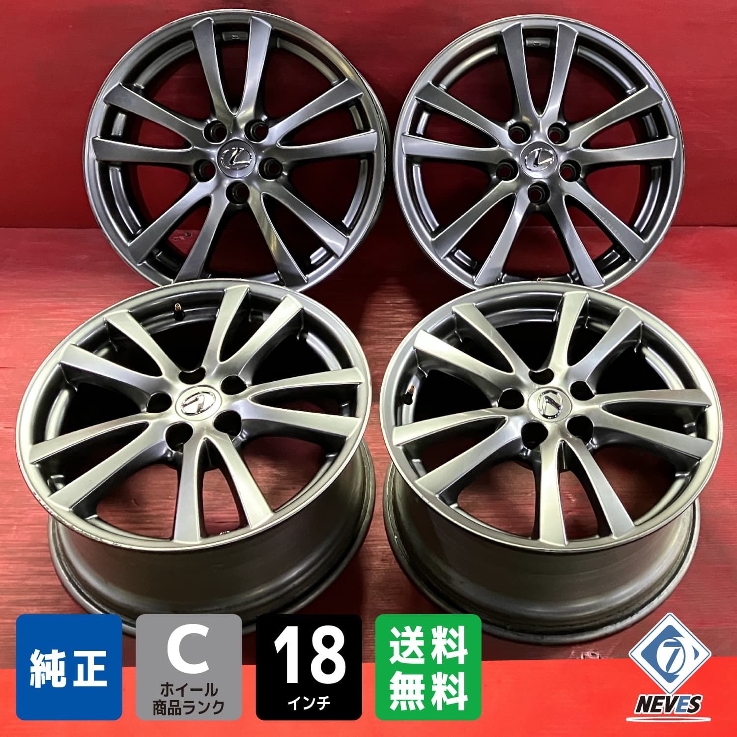 現行 レクサス LEXUS IS 純正ホイール バージョンL 19インチ 8.5J +45