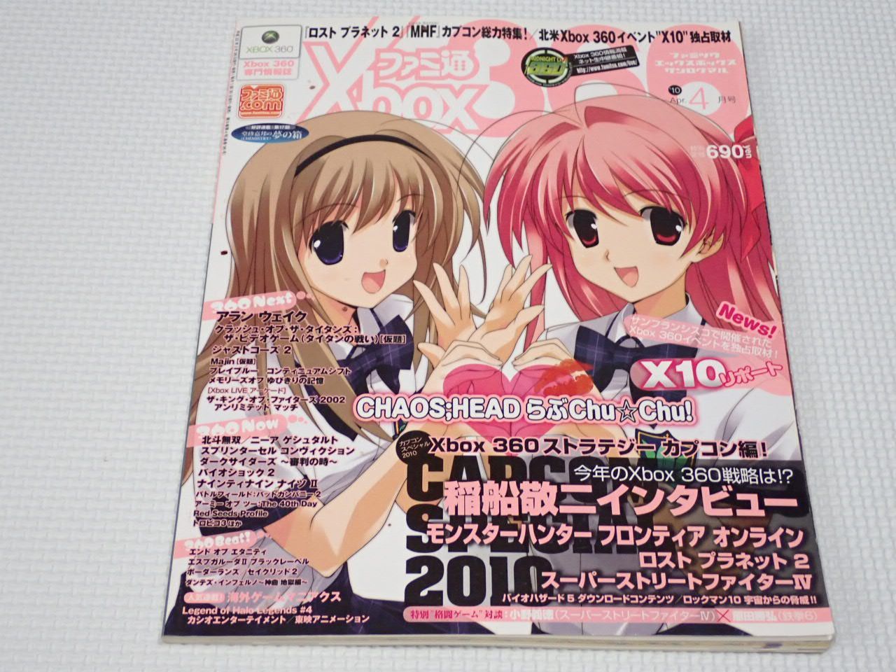 階伯　ケベク　全18巻　レンタル　DVD