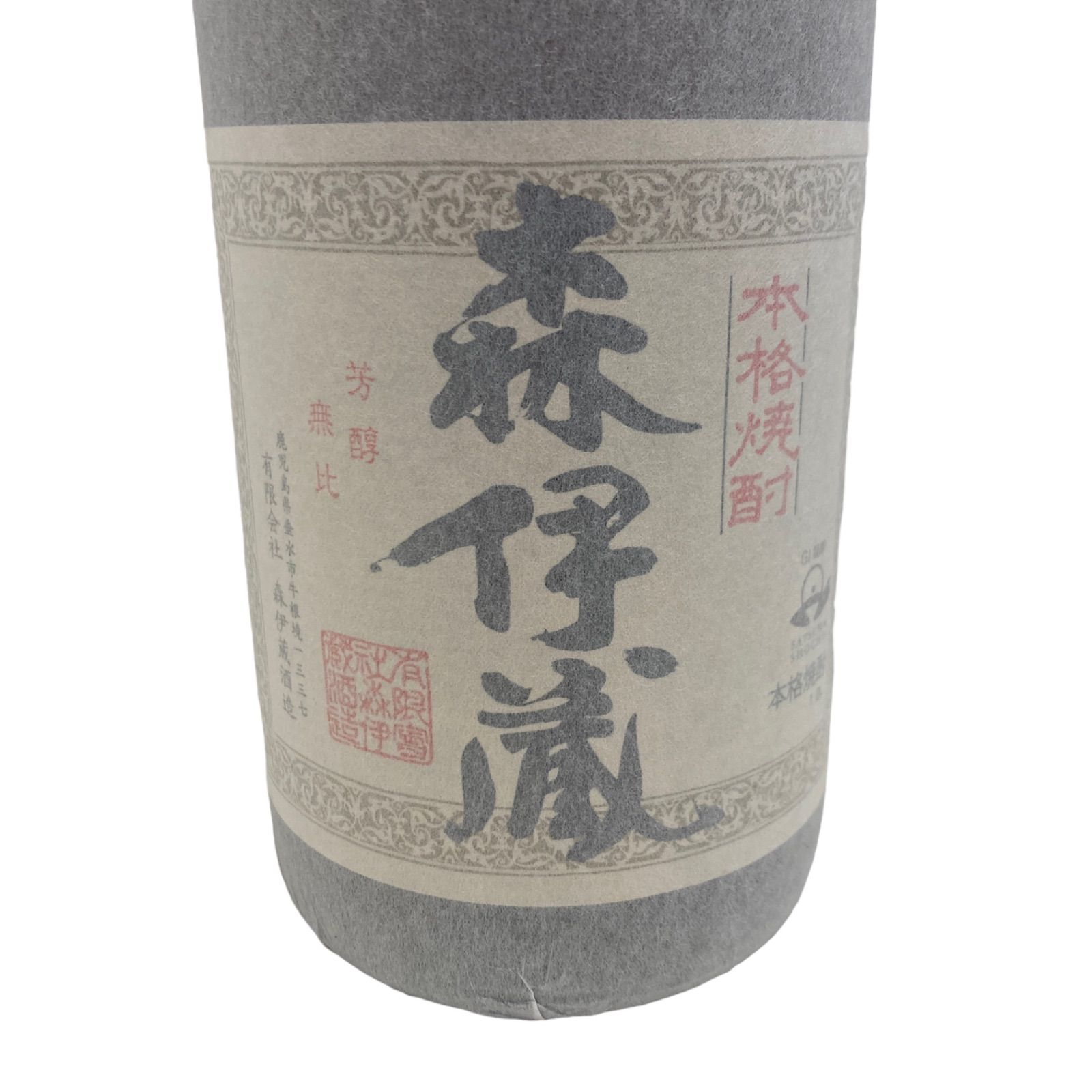 森伊蔵 1800ml 新品同様 - メルカリ