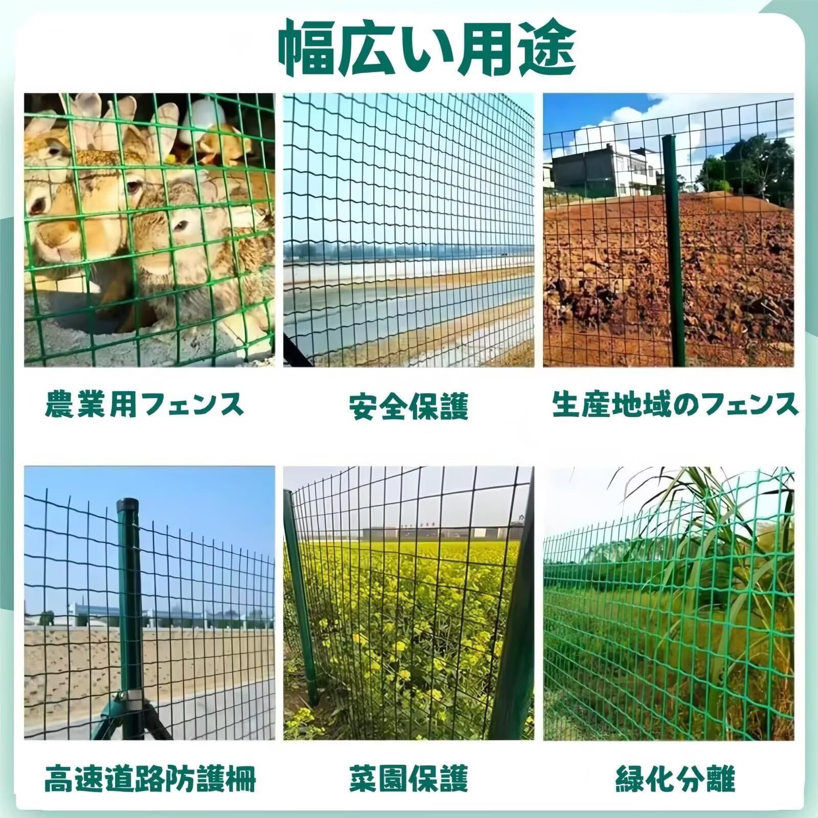 設置簡単 防錆処理 ガーデン 金属ワイヤメッシュ アニマル柵 庭作り ネット式 線径2.5mm 外用 高さ1.2m 防獣金網 長さ29.98m 金網フェンス 野菜動物バリア用 屋外 フェンス 日本語説明書付き TUIYIDUO