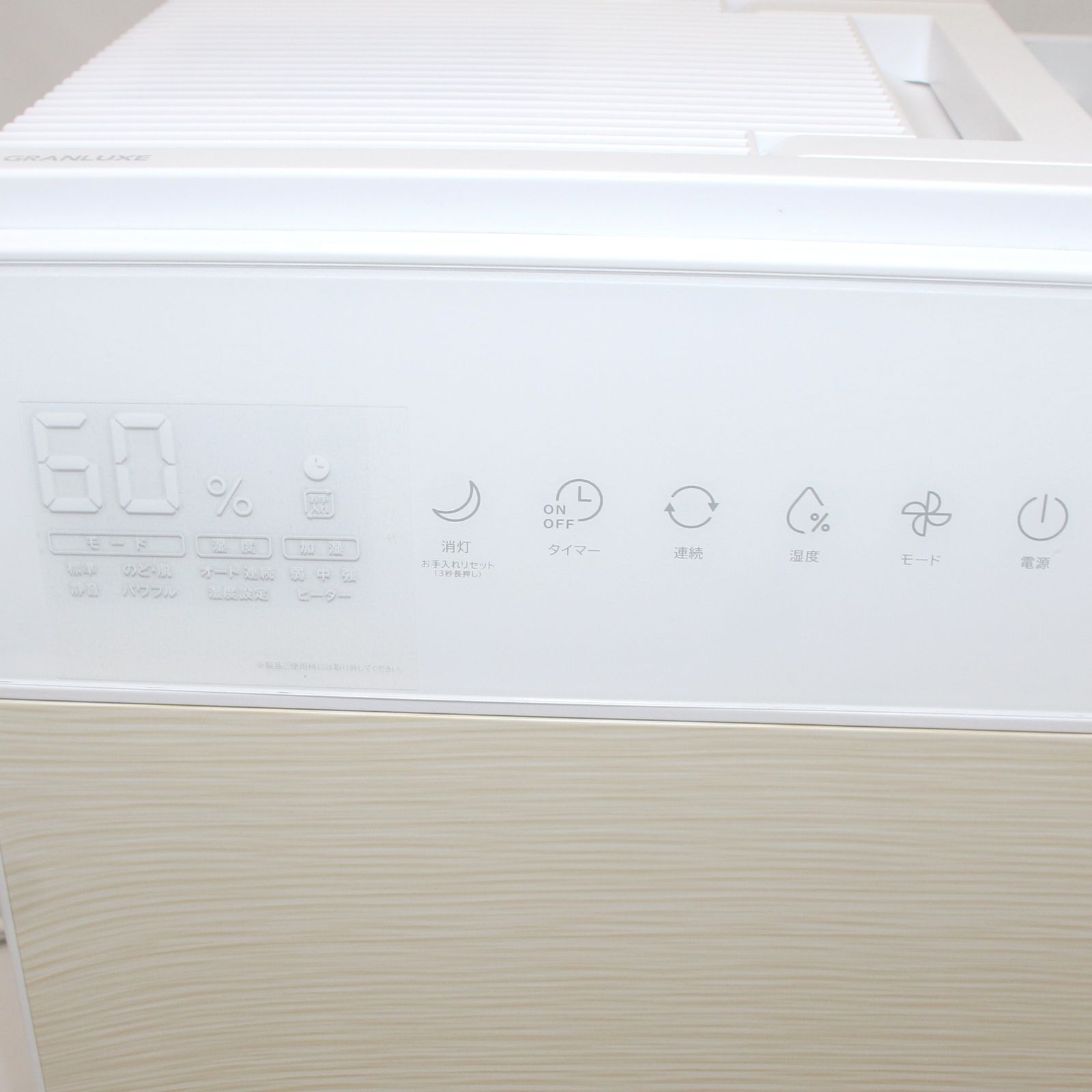 gx-t2267-wh ホワイト