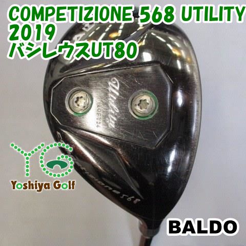 バルド 2019 COMPETIZIONE568 UT18° - クラブ