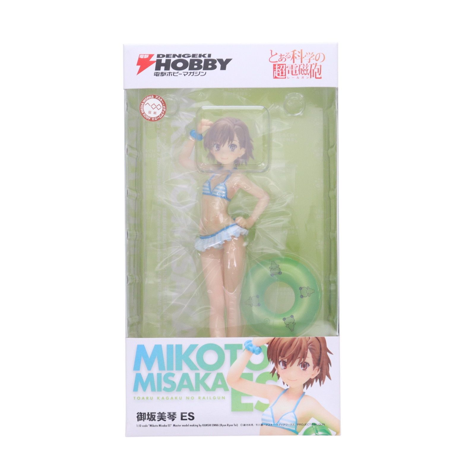 BEACH QUEENS 御坂美琴と御坂妹ES 電撃20周年&電撃屋ホビー館限定 御坂 美琴 ES