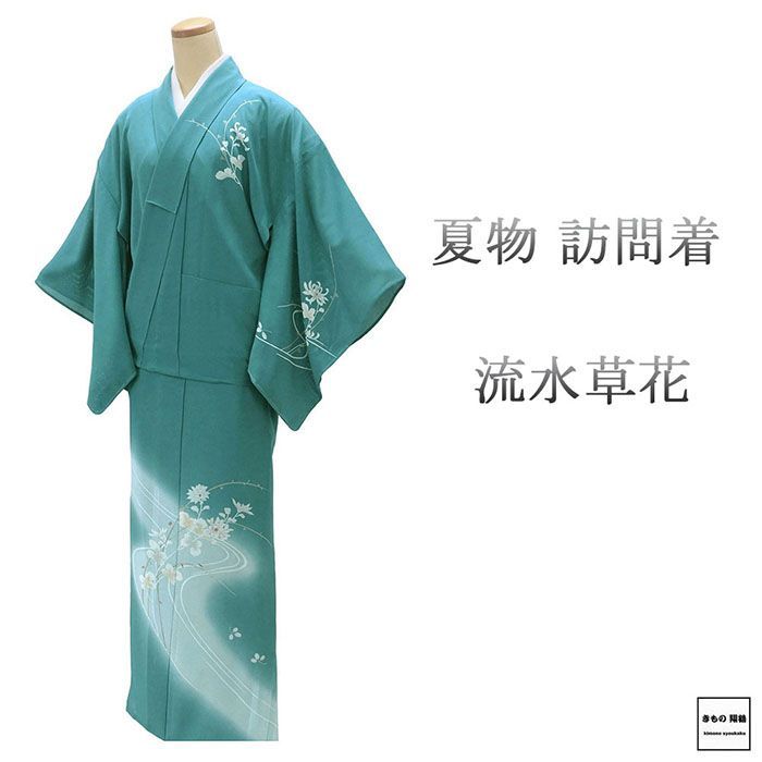 ◎mk-0008　訪問着　絽　夏着物　身丈161.5　裄66.5 H-7-4 夏物 絽訪問着 未使用 正絹 流水草花 身丈161.5cm 裄丈65cm 夏用