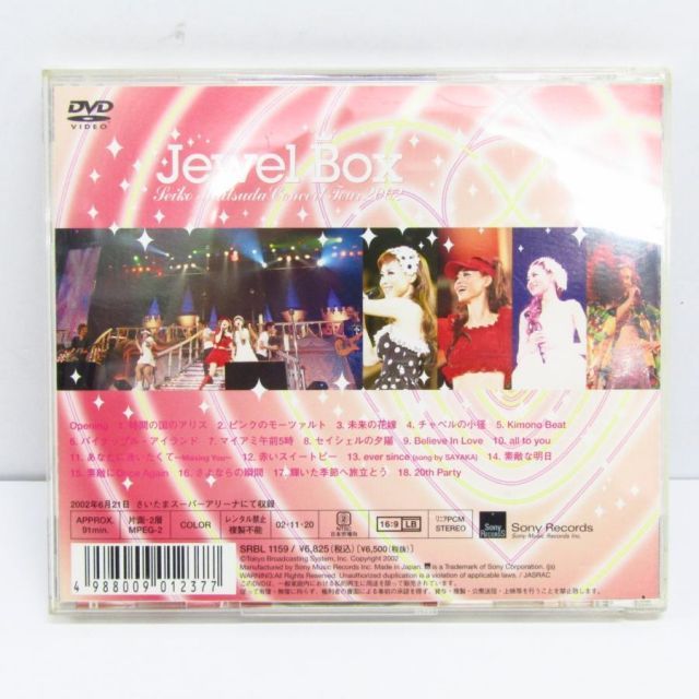 DVD 松田聖子 Seiko Matsuda Concert