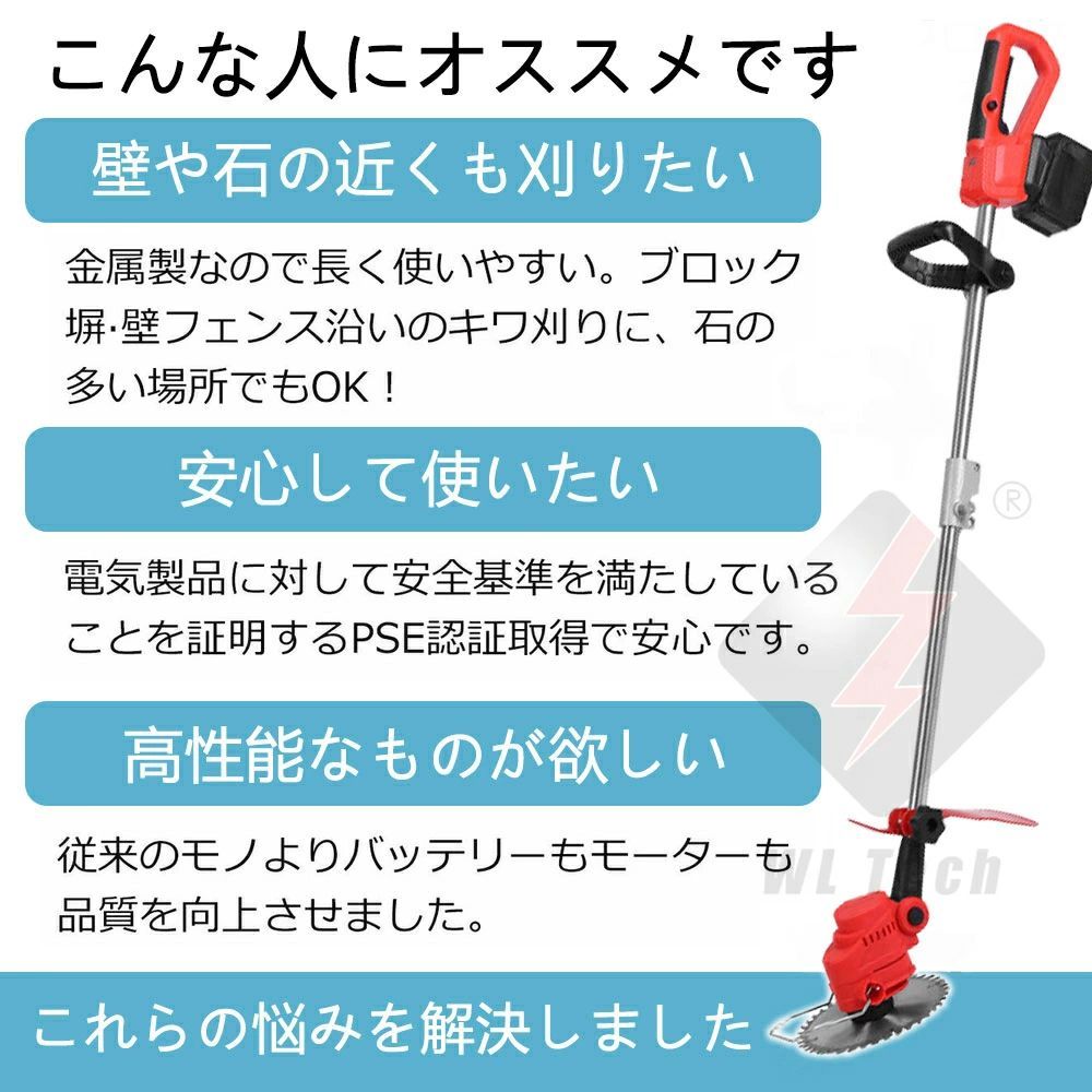 土返し