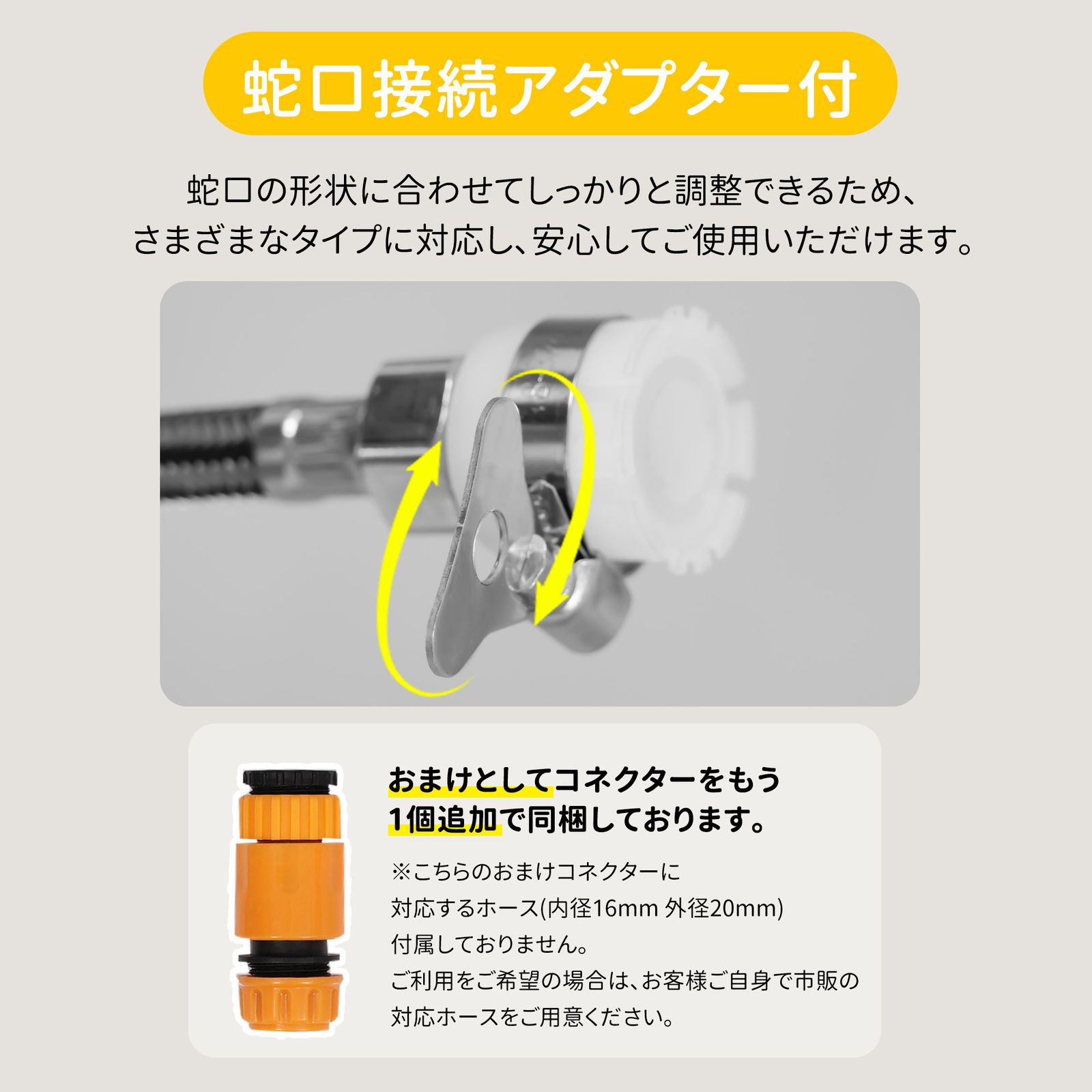 屋外