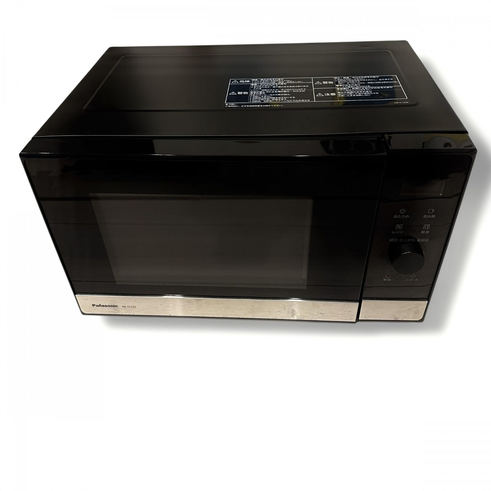 パナソニック 電子レンジ 22L フラットテーブル スピードあたため ヘルツフリー メタルブラック NE-FL222-K ○520