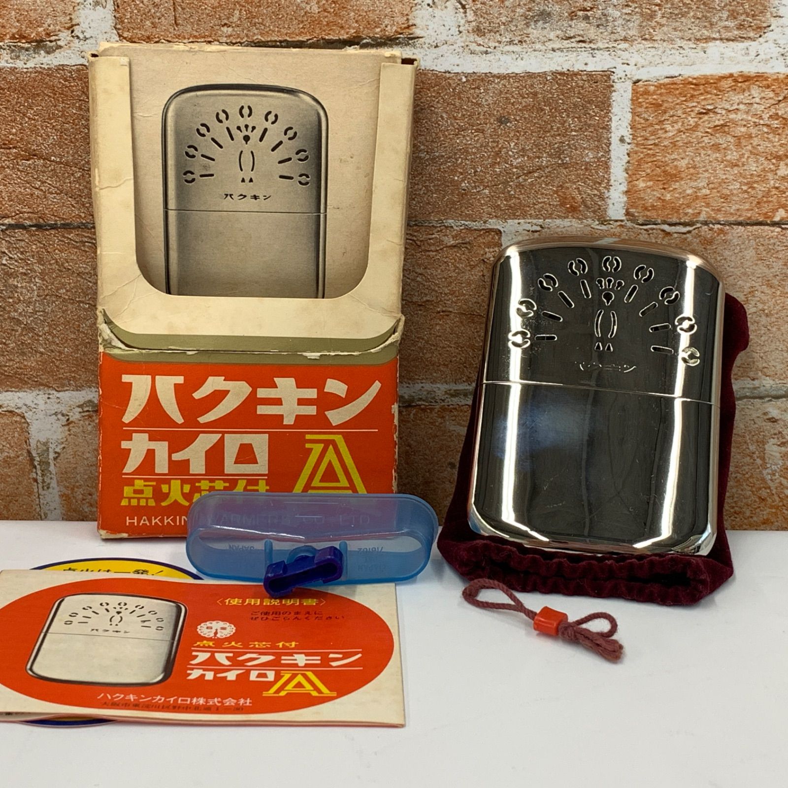 ハクキンカイロ A 点火芯付 元箱/本体/説明書/保存袋 昭和レトロ 現状