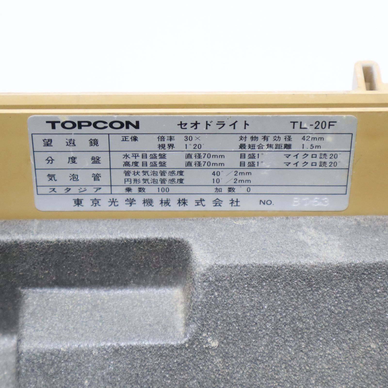 ◇ 現状販売｜セオドライト 測量｜TOPCON トプコン TL-20F 測量機 測量 