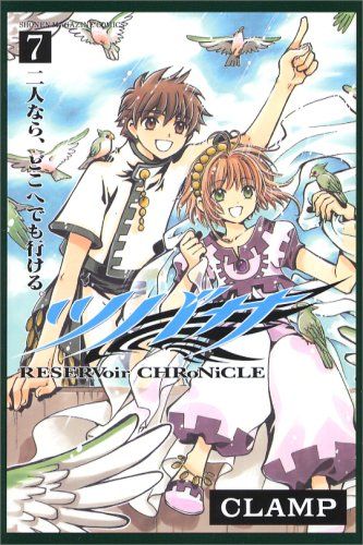 ツバサクロニクルRESERVoir CHRoNiCLEチャーム全7種CLAMP ツバサクロニクルRESERVoir CHRoNiCLEチャーム全7種CLAMP - メルカリ