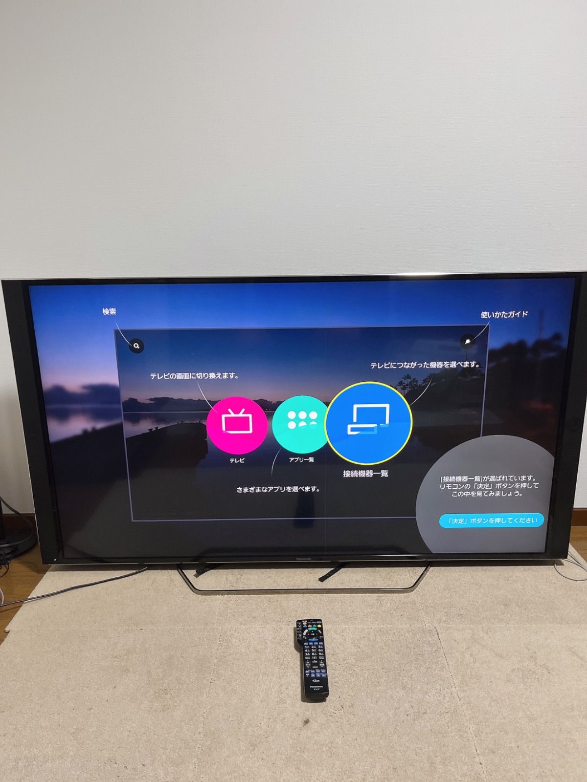 Panasonic VIERA EX850 TH-60EX850 直接引き取り限定### 都内、神奈川