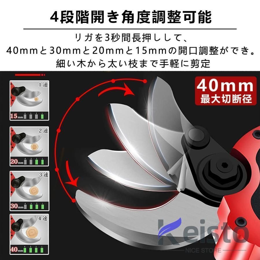 即納 剪定ばさみ 充電式 コードレス 切断直径40mm 高枝切り 21V 即納 剪定ばさみ 充電式 コードレス 切断直径40mm 高枝切り 21V