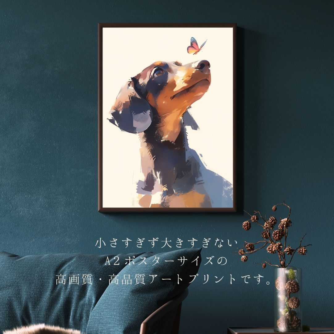 蝶犬戯舞 - 良い ダックスフンド犬の子犬 No.6】ジークレー版画＊名