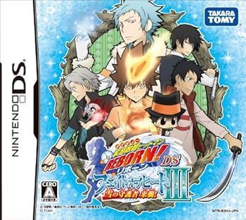 非常に良い 家庭教師ヒットマンREBORN ! DS フェイトオブヒートIII 雪の守護者 来襲! 通常版 - DS