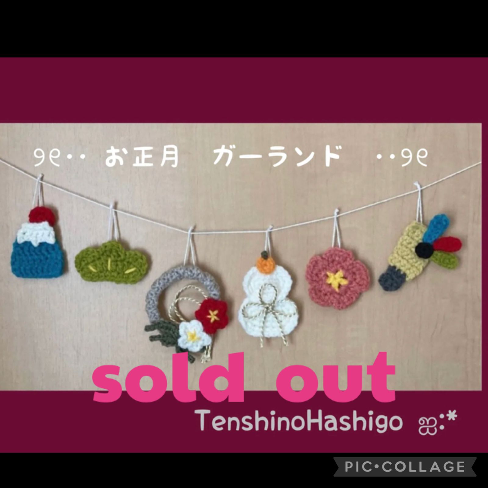 お正月飾り⟡.·*.辰年2024♡門松・鏡餅♡羊毛フェルト 門松