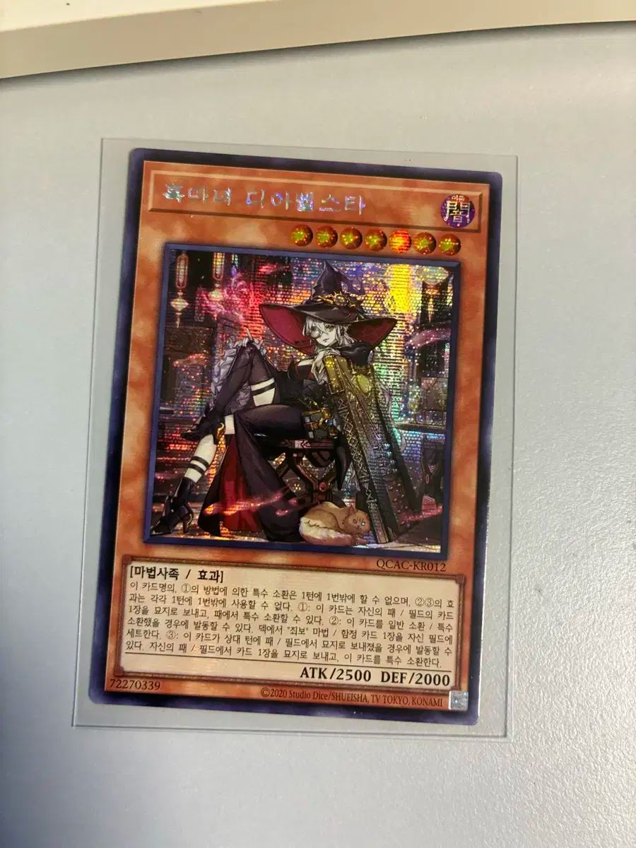 クォーターセンチュリー カードたち