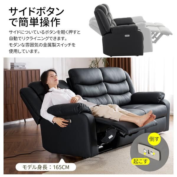 パーソナルチェアー 耐圧分散