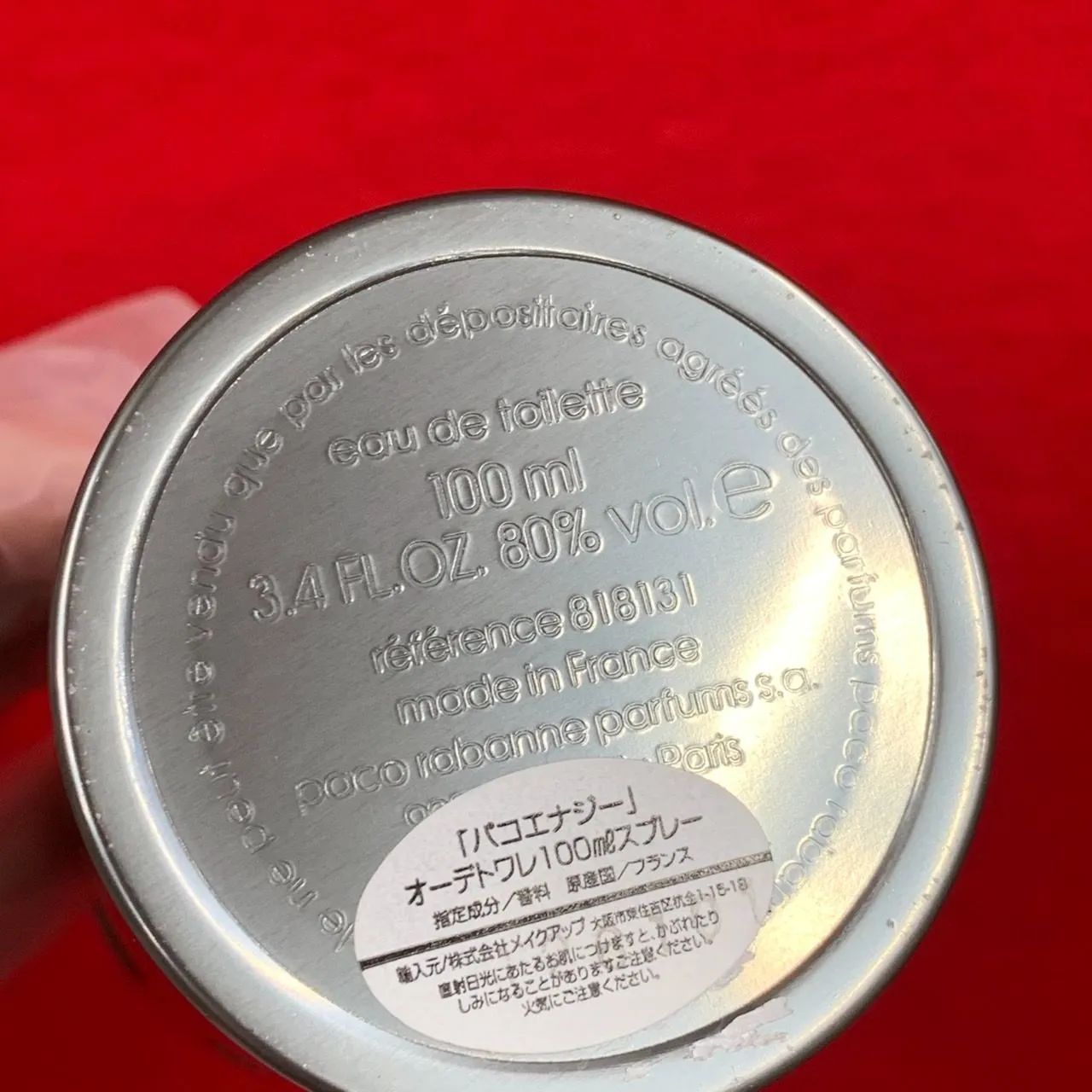 オーデトワレ 100