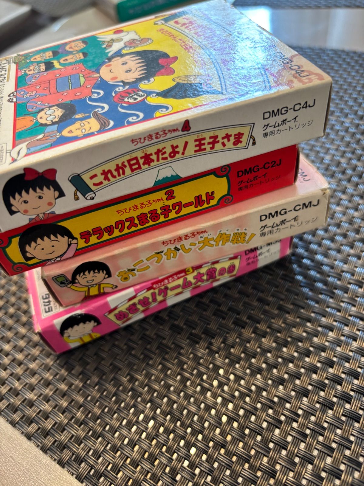 ちびまる子ちゃん おこづかい大作戦