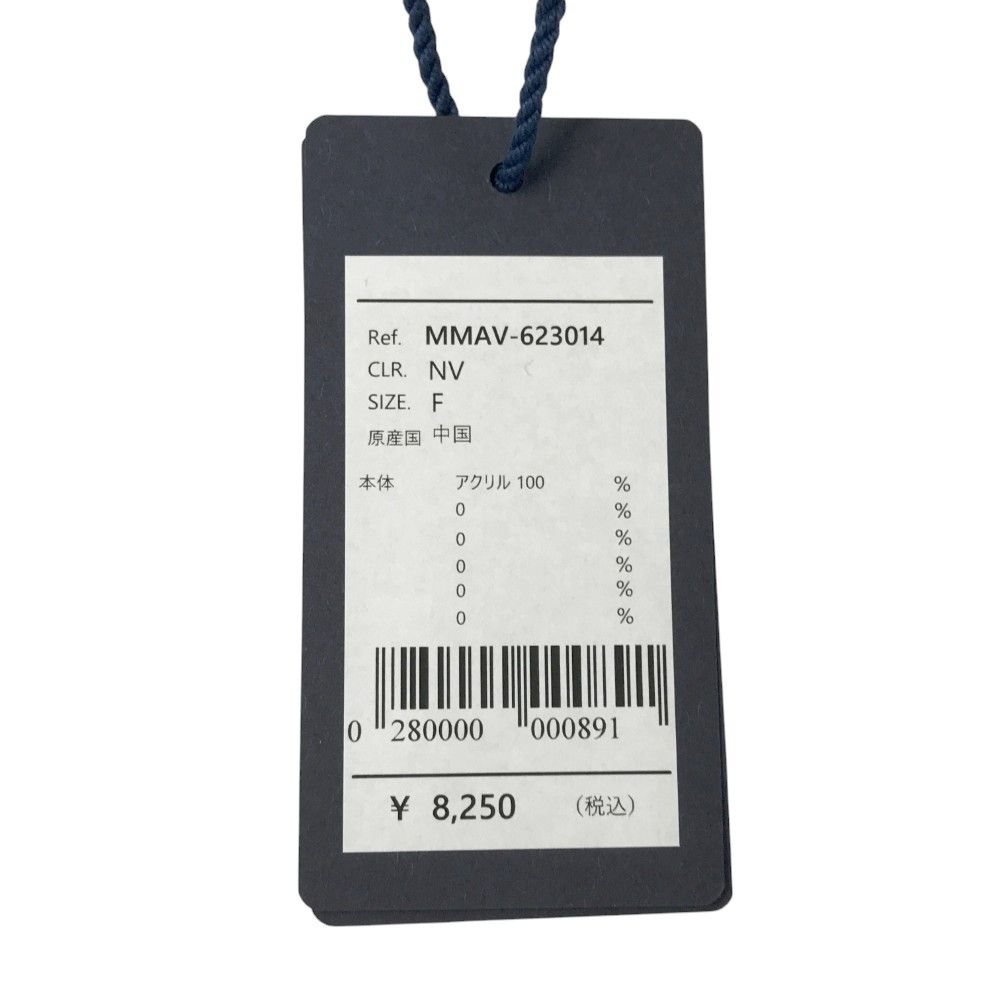 ニット帽 ネイビー系