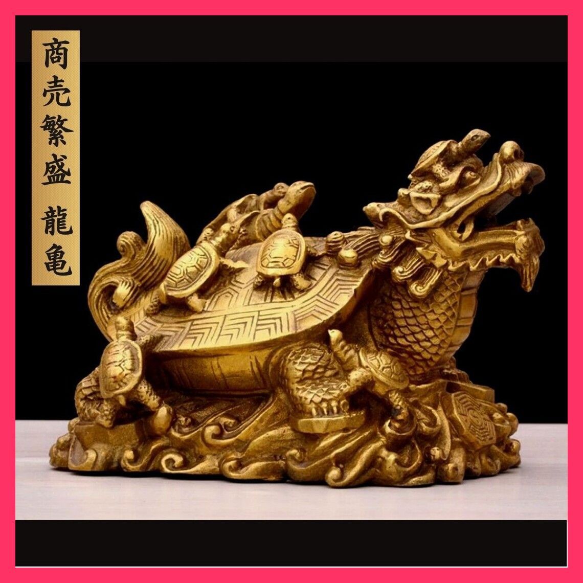 印材、遊印、篆刻、置物、（七福神、大黒、恵比寿） 尊像印・七福神の