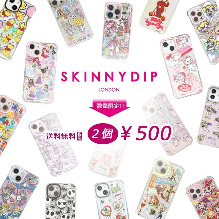 iPhone15シリーズ ☆福袋☆ 2025 SKINNYDIP LONDON iPhoneケース