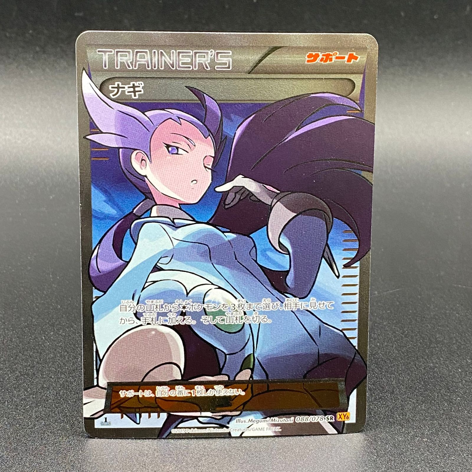 ヴァイスシュヴァルツ Re:ゼロ Vol.3 導き出した答え エミリア SEC+