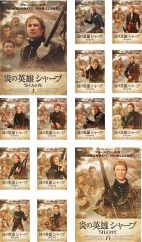 全巻セット【中古】DVD▼炎の英雄シャープ(14枚セット)第1話～第14話 最終 レンタル落ち Amazon.co.jp: 炎の英雄 シャープ [レンタル落ち] （全14巻