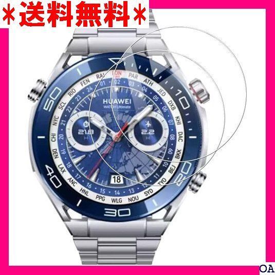 IV LAZIRO 2023最新 HUAWEI WATCH WEI WATCH ULTIMATE 保護フィルムカバー 52