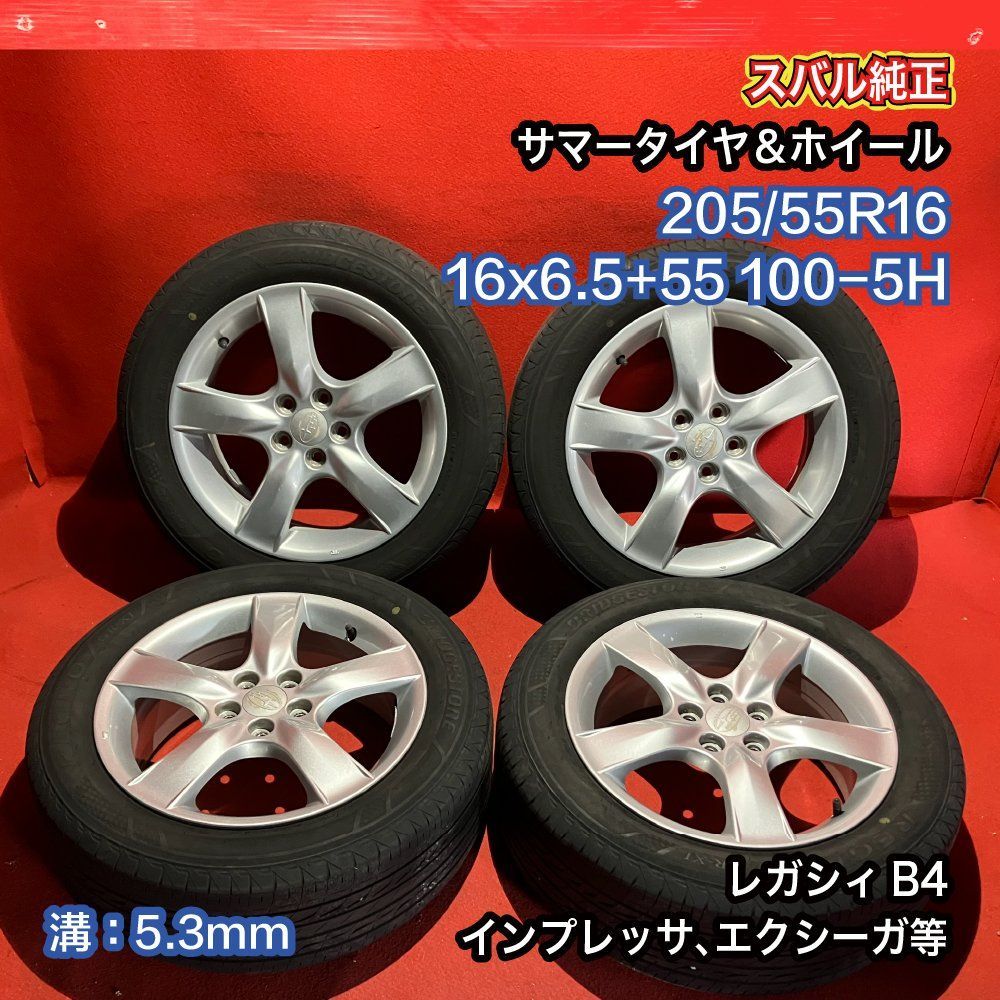 スバル純正 16x6.5 PCD100 5穴 DUNLOP EC202 205/55R16 2024年製 売切 