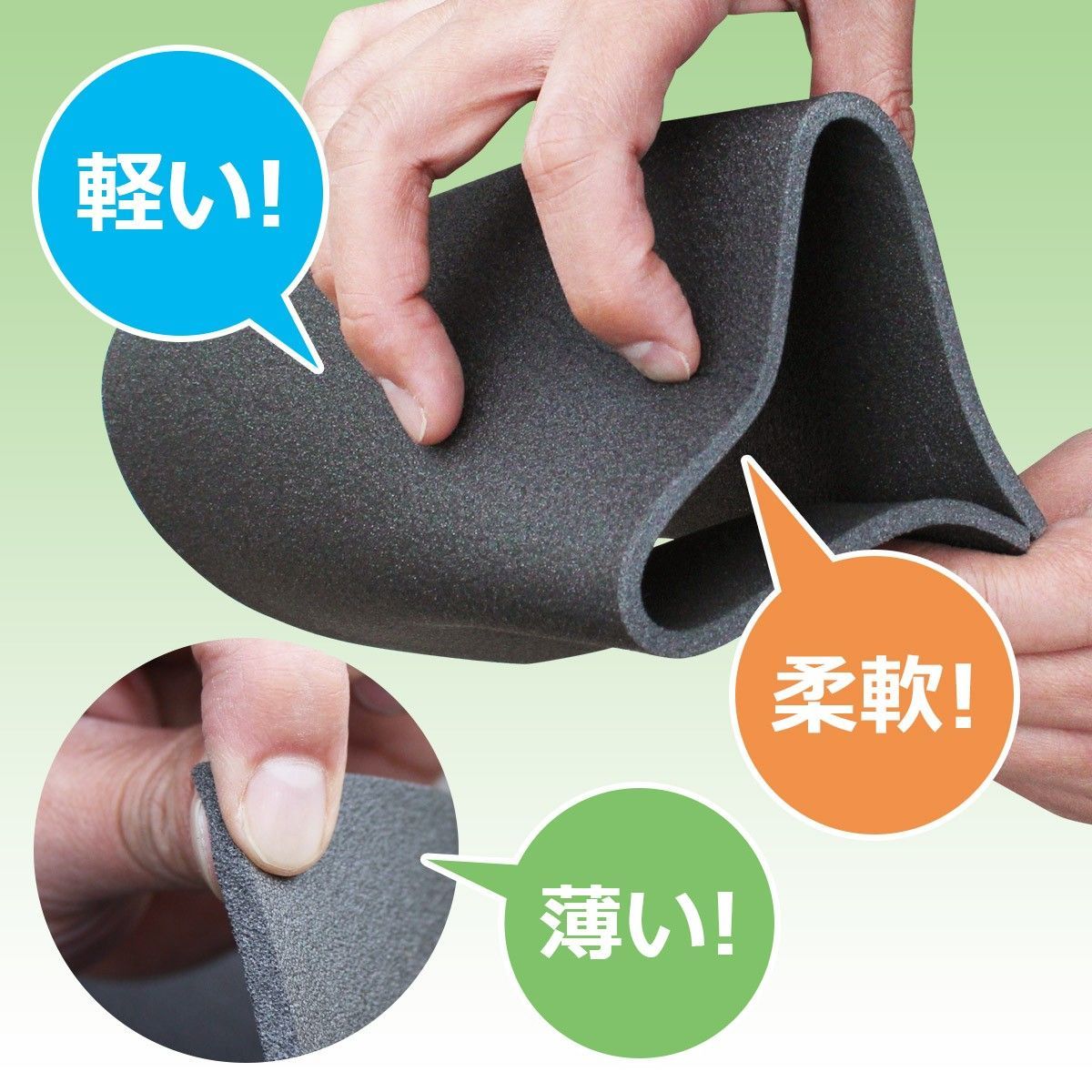 フローリング 厚手