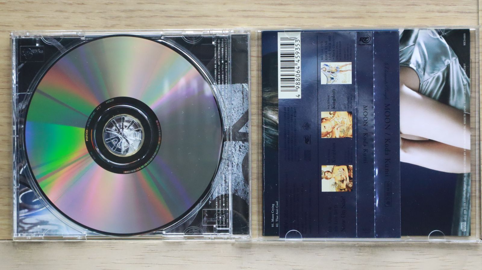 Pale Moon 「青のままで」 廃盤CD 新品未開封 国内盤CD☆倖田來未/Kumi Koda□ MOON 【RZCD45935
