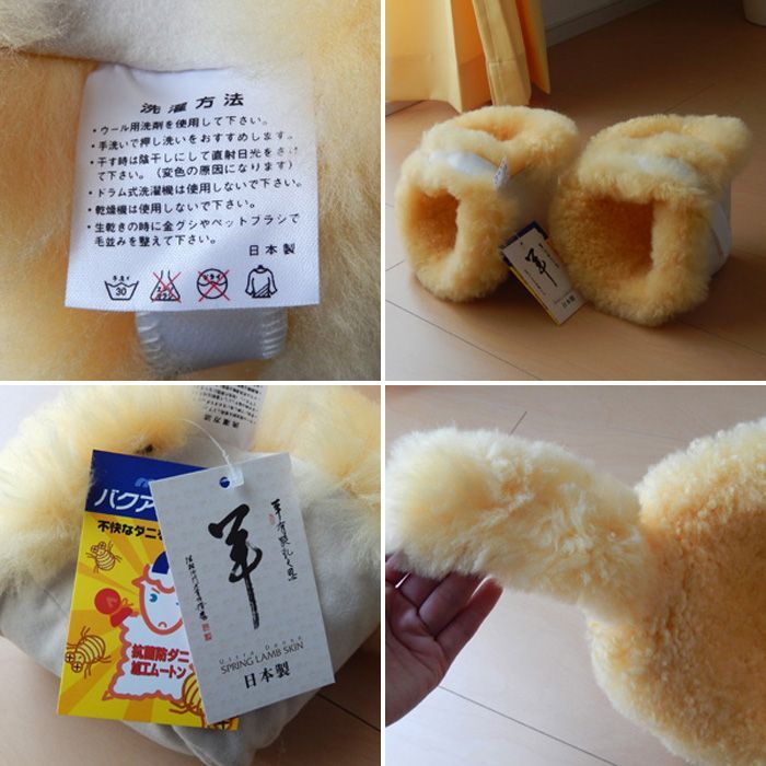 クッション 桝田