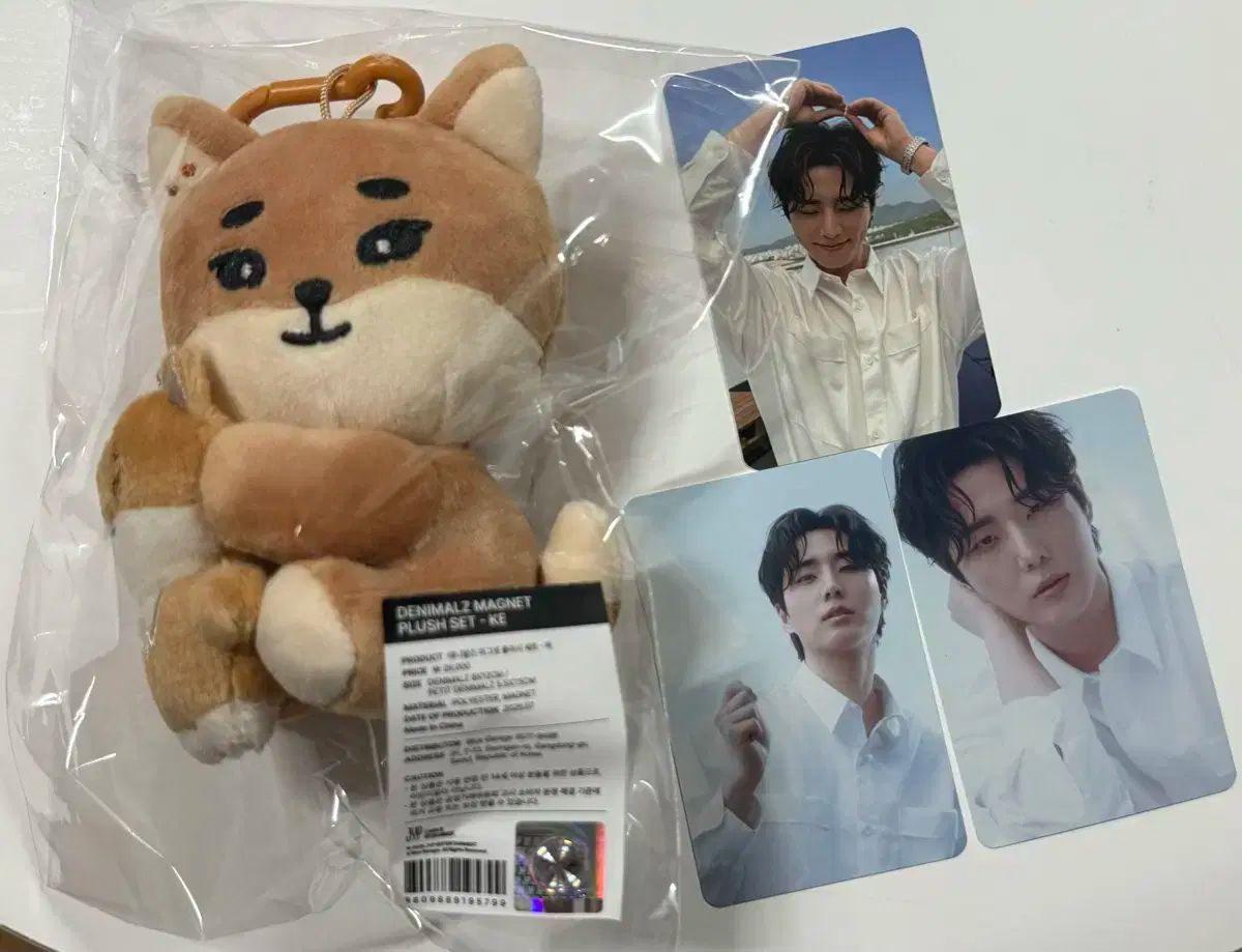DAY6 デイシックス デニマルズ DENIMALZ マグネット 麻 IN あんさんぶるスターズ あんスタ ぬいぐるみ トレカ 3枚 まとめ