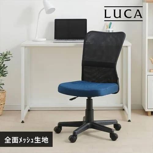 アイリスオーヤマ メッシュバックチェア OFC-MB ネイビー