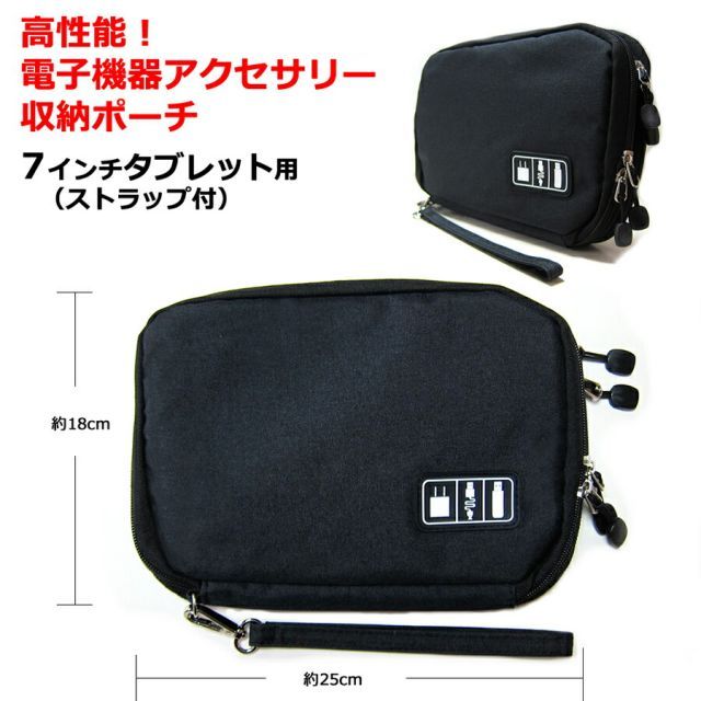 Geanee JT07-90 [7インチ] 機種で使える 反射防止 ノングレア 液晶保護