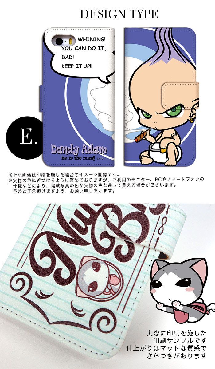 【F】【3cm】  Galaxy A52 5G SC-53B 手帳 手帳型 スマホケース ギャラクシーA52ケース カバー 谷口亮 フテネコ デザイン  ストラップホール カードスロット付き【受注生産】
