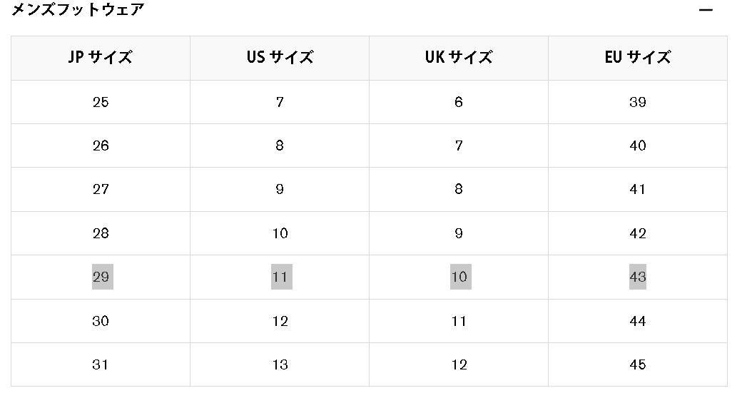 ショート KT9745