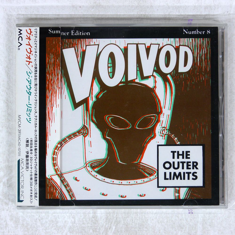 国内盤 VOIVOD/THE OUTER LIMITS/MCA MVCM391 CD □ - メルカリ