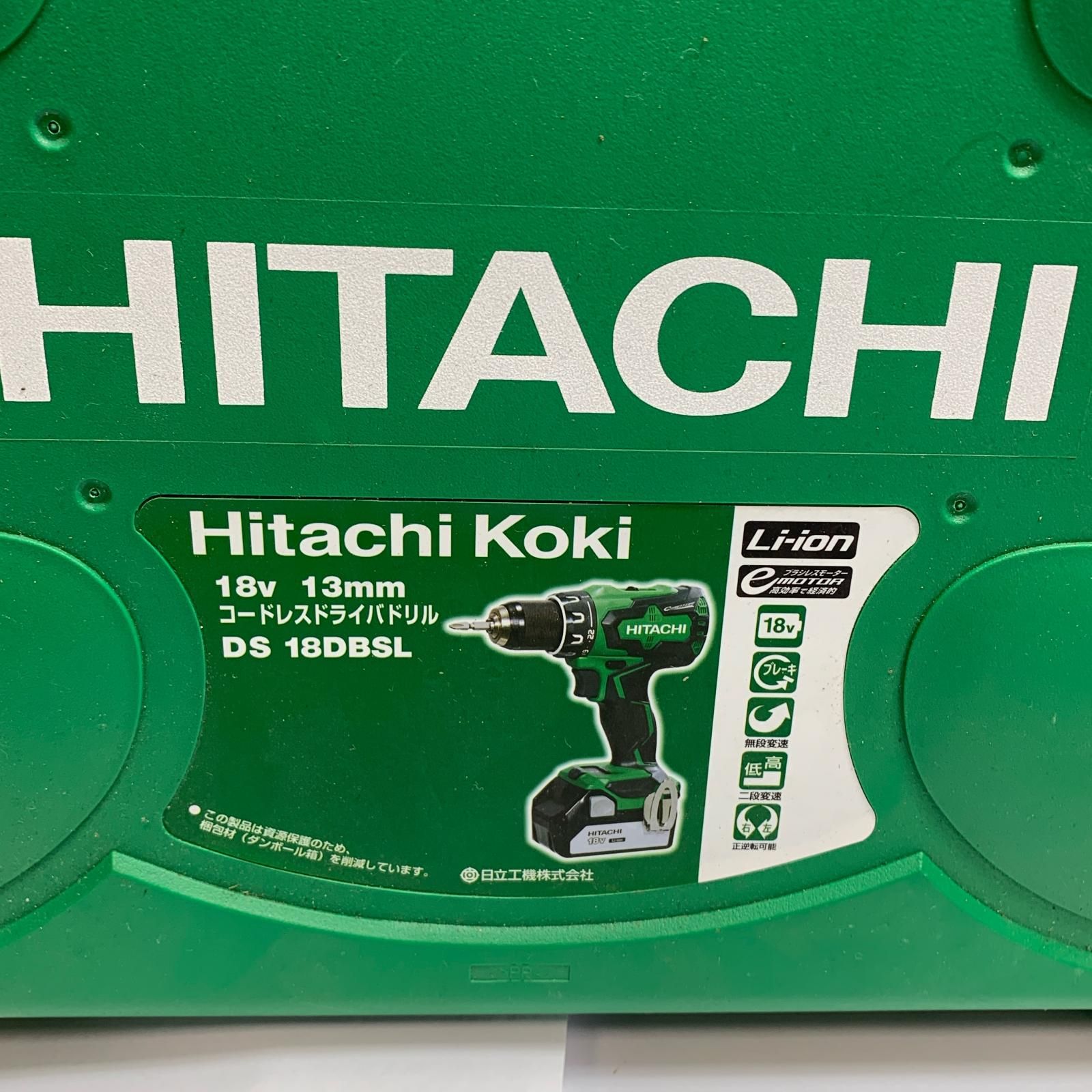♭♭HITACHI 日立 13mm コードレスドライバドリル 18v 充電器・充電池2