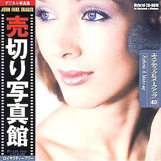 【中古】 売切り写真館 JFIシリーズ 40 エステティックu0026メークアップ