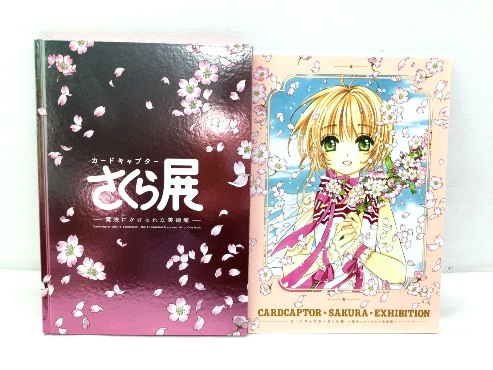 B1109】「2018年 カードキャプターさくら展 魔法にかけられた