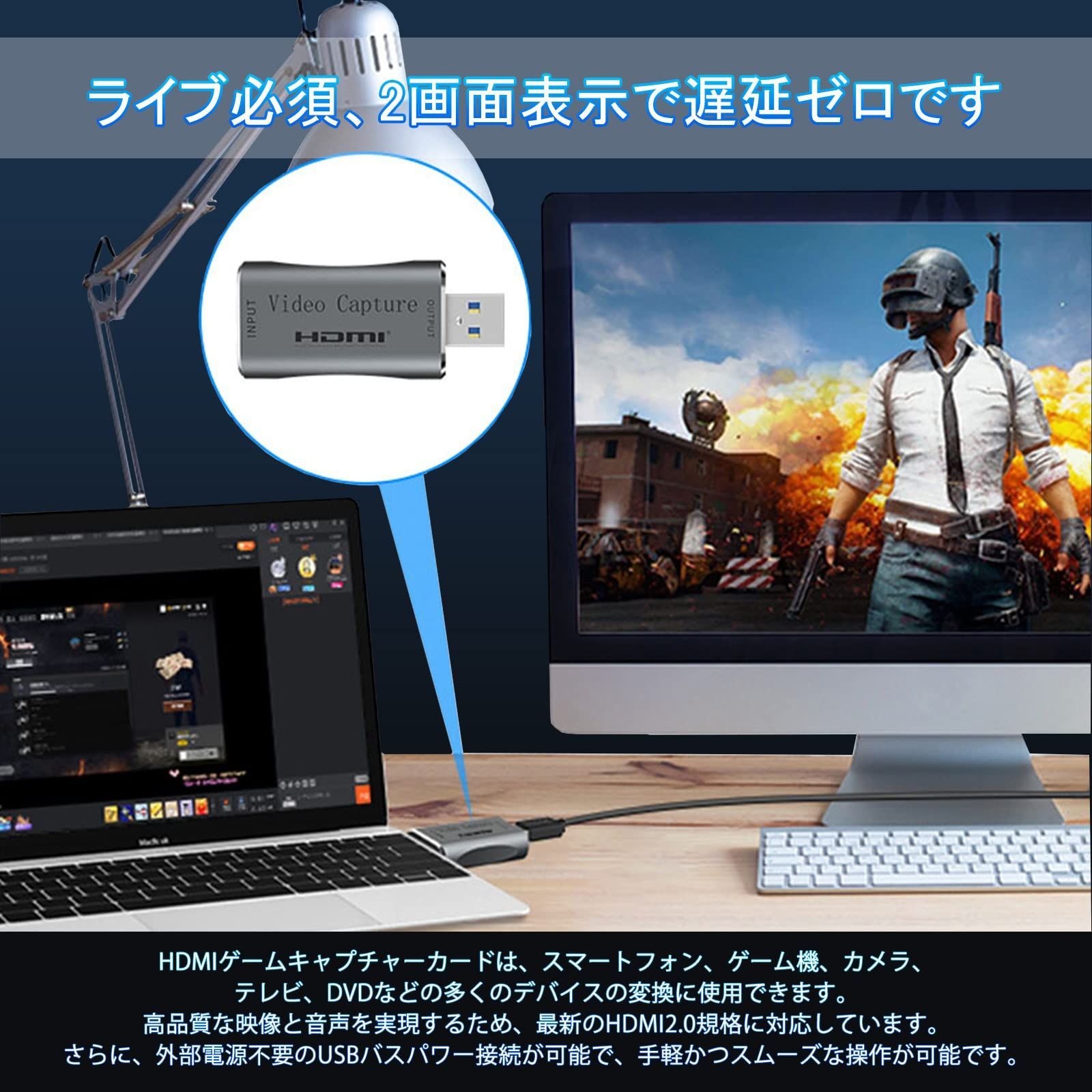 キャプチャーボード ゲームキャプチャー 4K 超小型 パススルー機能付きゼロ遅延