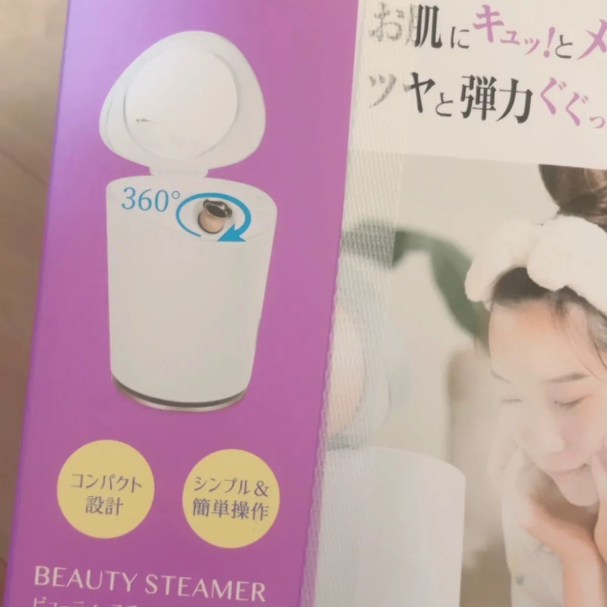 ビューティースチーマー PPIT−FSM−PK ミラー内蔵 アロマ対応