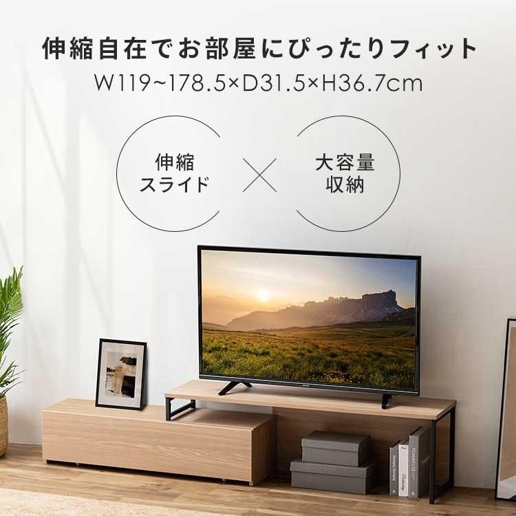 棚 お部屋に合わせる井 収納 伸縮自在 テレビボード 楽天市場】【MAX50％OFF! 9/15 0:00 ~ 23:59まで☆】ローボード